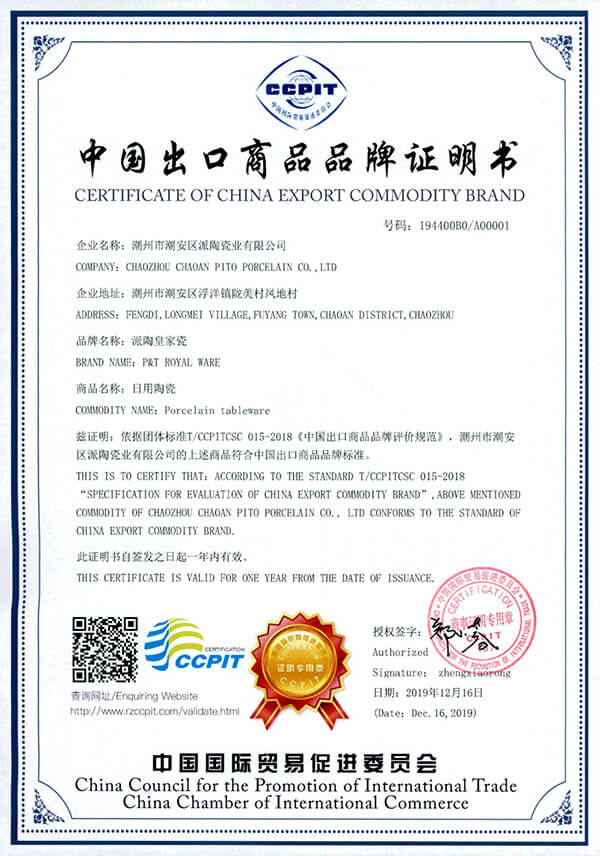 Certificaciones para fábrica