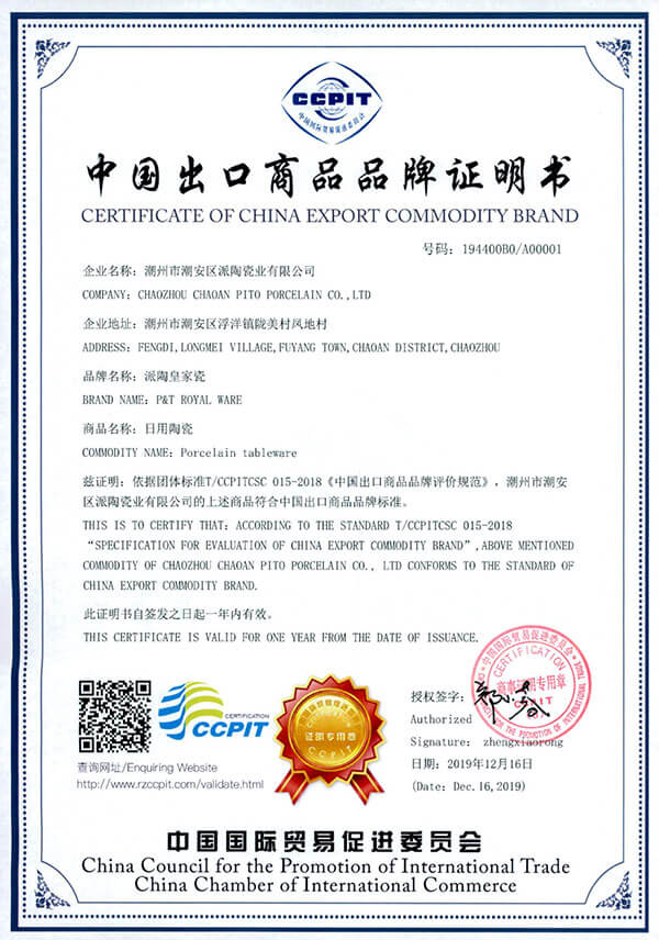 Certificaciones para fábrica