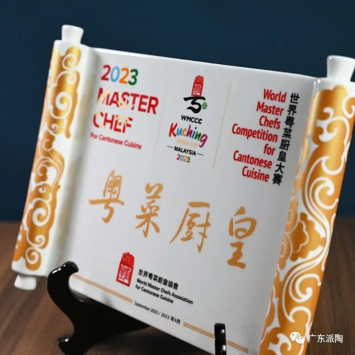 Build Prosperous Chinese Cuisine Together (1)
