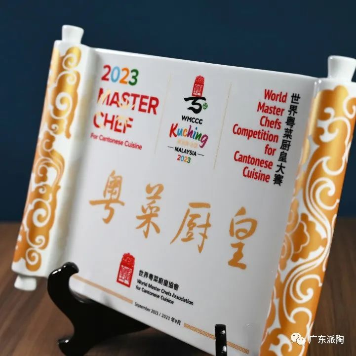 Construam juntos uma culinária chinesa próspera (1)