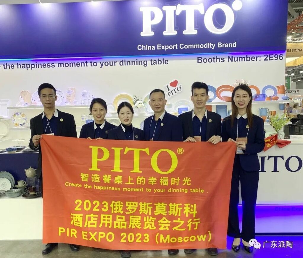 2023 Pito Exhibition in Moscow