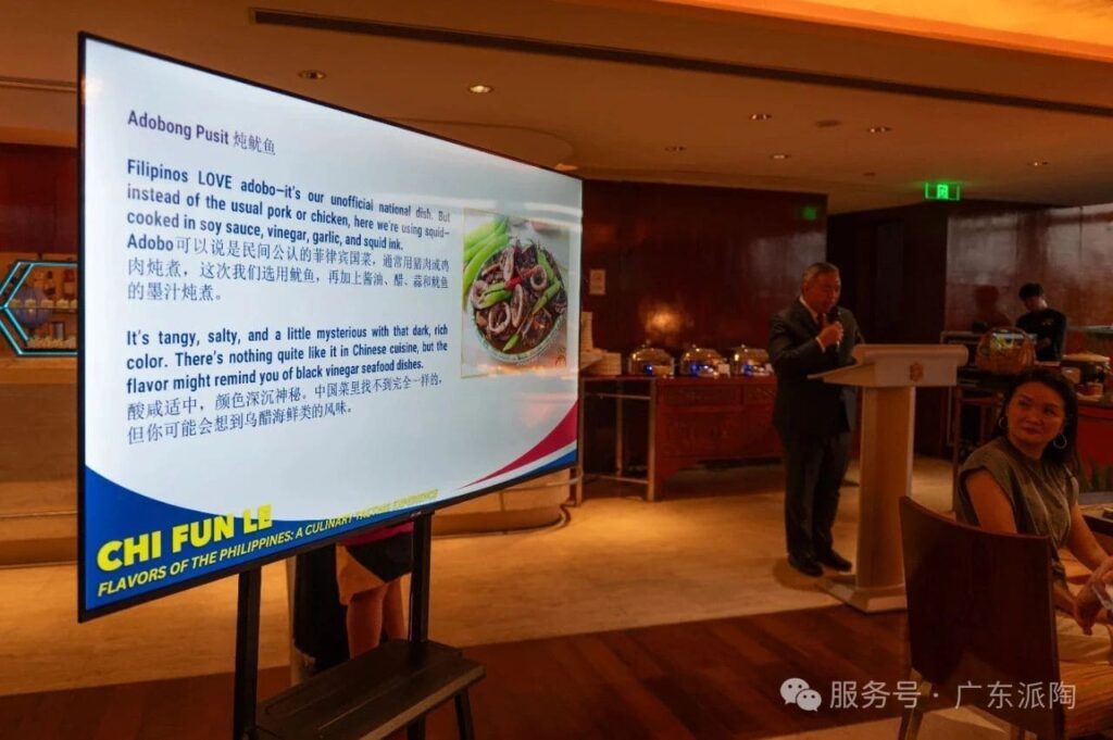 PITO Joined the Philippine Consulate's CHI FUN LE (9)