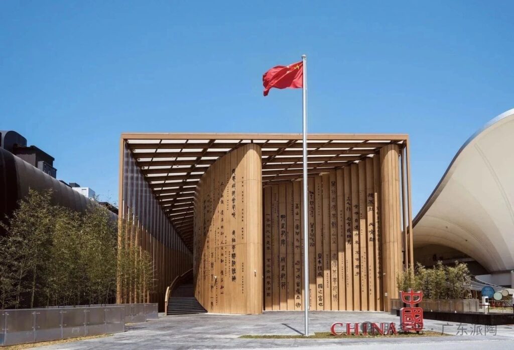 PITO Will Participate in Expo 2025 Osaka (3)