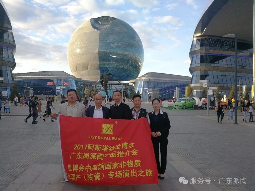 PITO Will Participate in Expo 2025 Osaka (7)