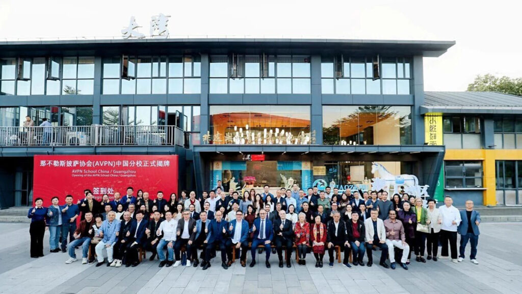AVPN China · Guangzhou Campus Officially Opens (1)