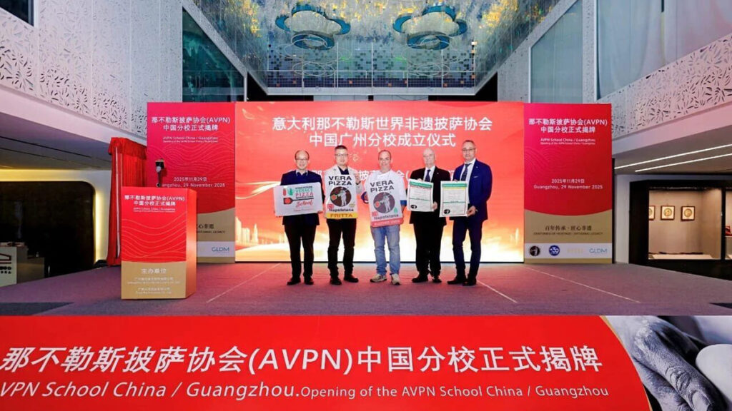 AVPN China · Guangzhou Campus Officially Opens (10)