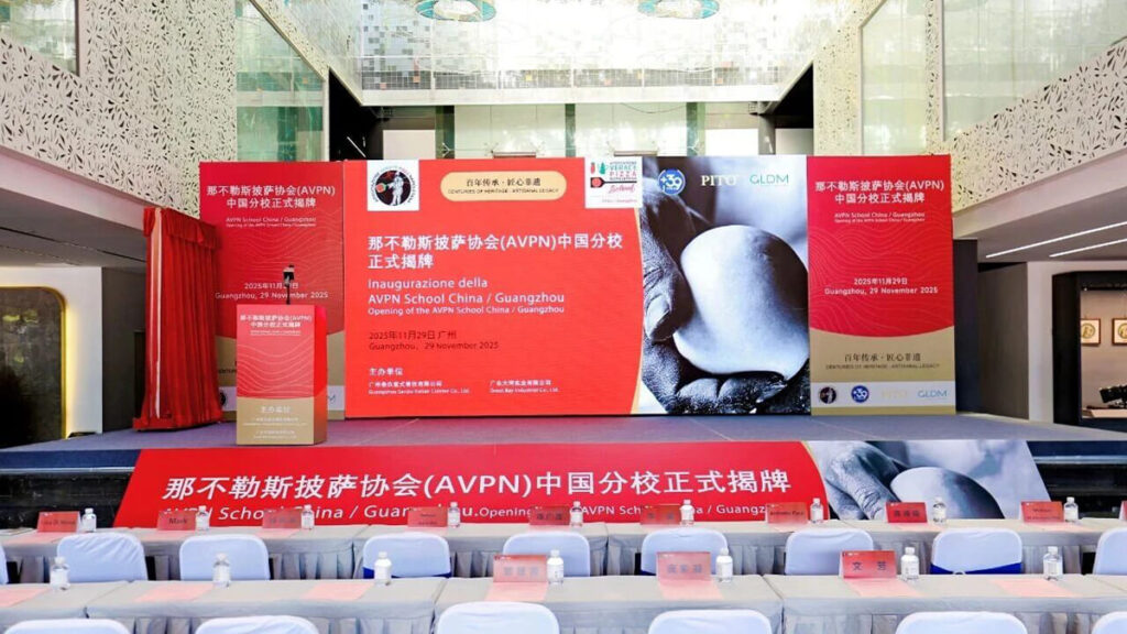 AVPN China · Guangzhou Campus Officially Opens (2)