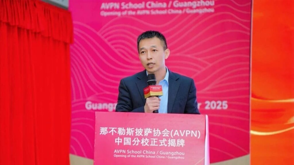 AVPN China · Guangzhou Campus Officially Opens (3)