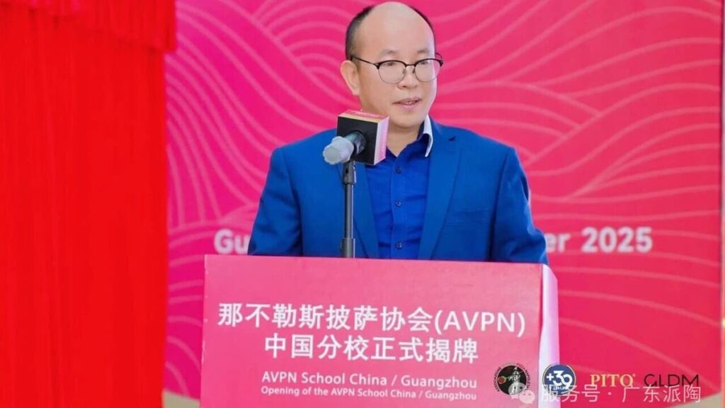 AVPN China · Guangzhou Campus Officially Opens (4)