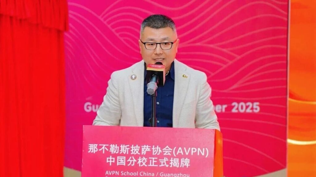 AVPN China · Guangzhou Campus Officially Opens (7)