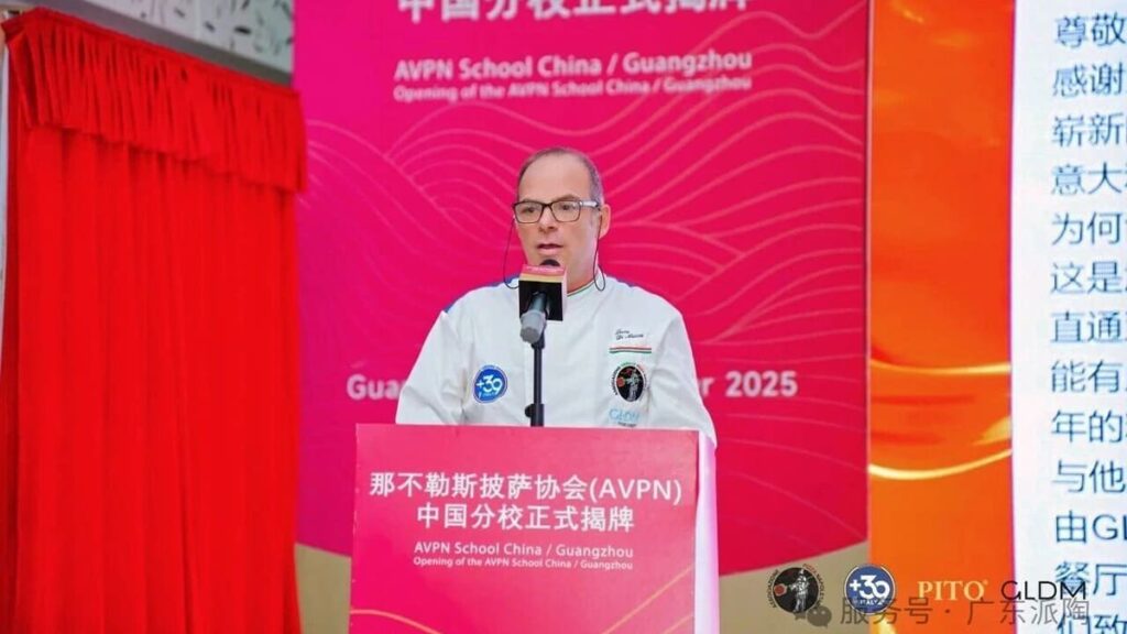 AVPN China · Guangzhou Campus Officially Opens (8)