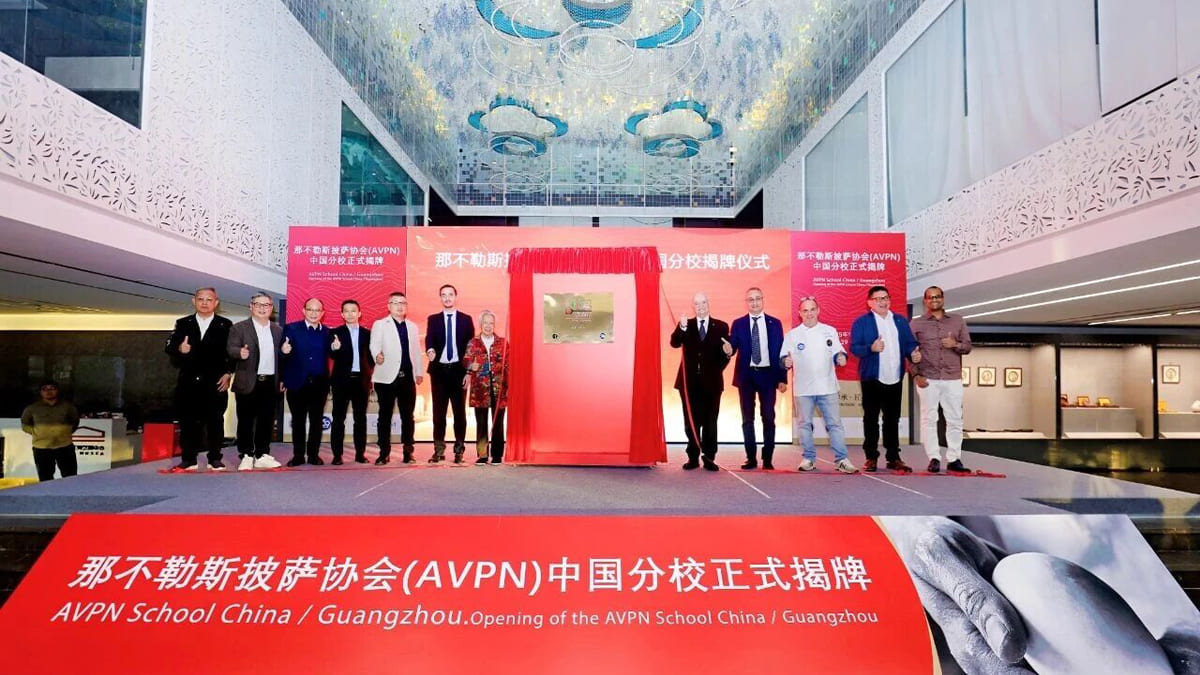 AVPN China · Guangzhou Campus Officially Opens (9)