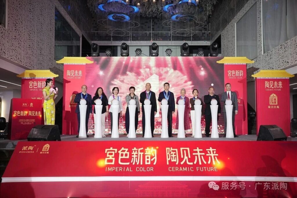 “Imperial Color, Ceramic Future” — International Debut (3)