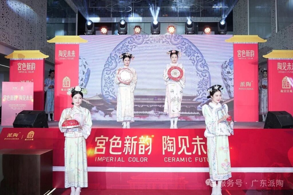 “Imperial Color, Ceramic Future” — International Debut (5)