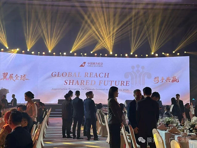 PITO Showcases Intangible Ceramic Art at International Diplomatic Event in Guangzhou (3)