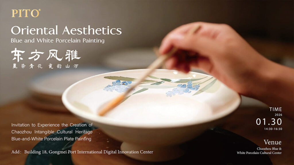 PITO Hosts Blue and White Porcelain Intangible Heritage Experience (3)