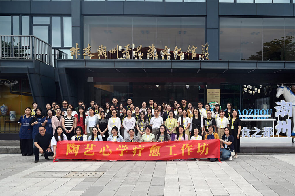 Ceramic Mind Body Learning Therapy (7)