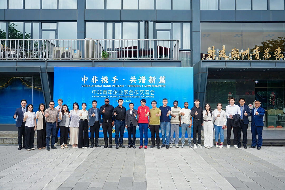 China–Africa Young Entrepreneurs Gather at Haizhu Overseas Chinese Reception Hall (1)