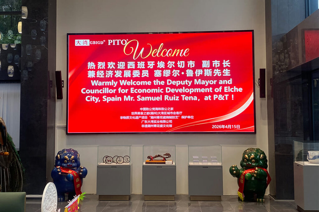 PITO Welcomes Vice Mayor of Elche Spain Advancing China–Spain Cultural and Trade Exchange Through Porcelain (6)