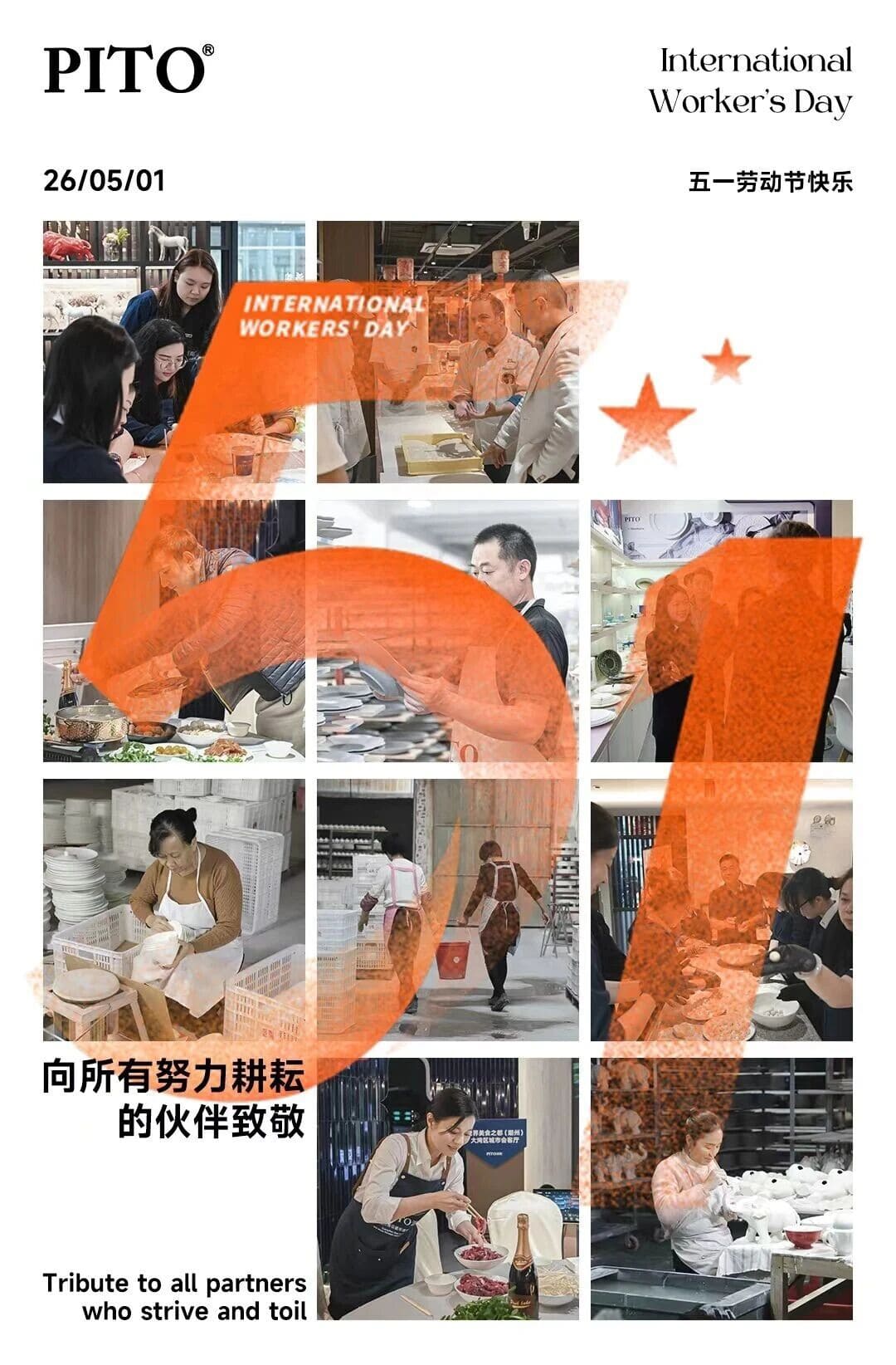 PITO Honors Every Worker and Upholds Craftsmanship and Quality (15)