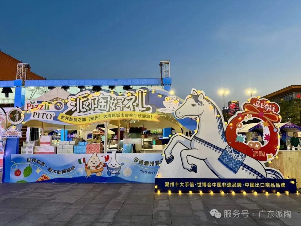 PITO Honors Every Worker and Upholds Craftsmanship and Quality (9)