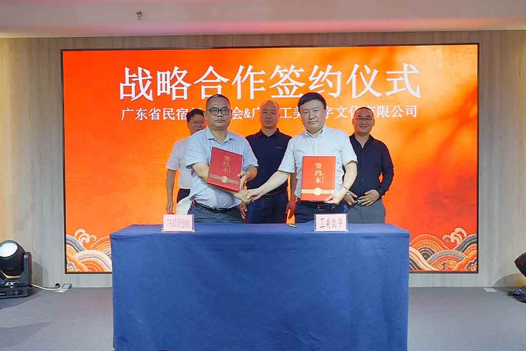 PITO Supports the Launch of “Lingnan Craftsmanship” IP (1)