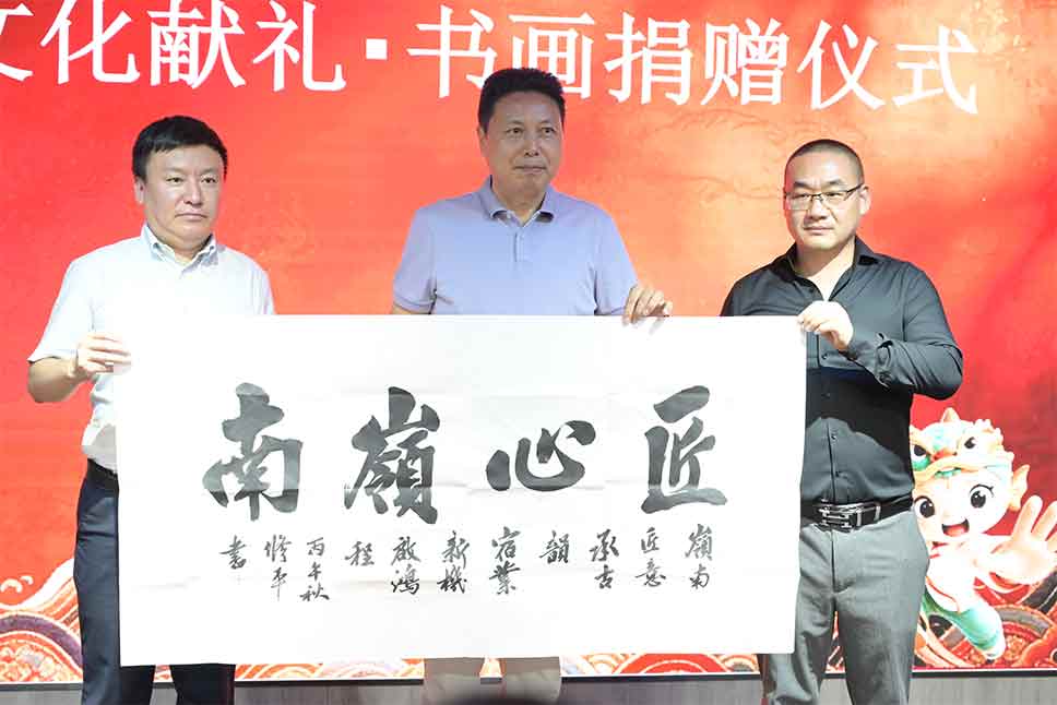 PITO Supports the Launch of “Lingnan Craftsmanship” IP (4)