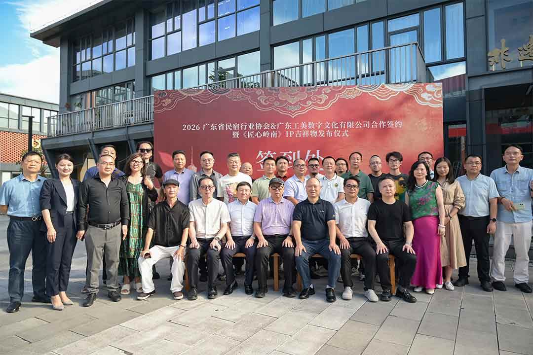 PITO Supports the Launch of “Lingnan Craftsmanship” IP (5)