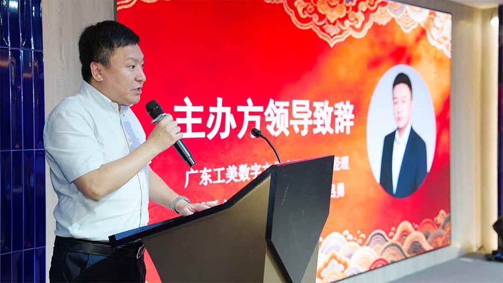 PITO Supports the Launch of “Lingnan Craftsmanship” IP (8)