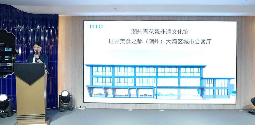 PITO Supports the Launch of “Lingnan Craftsmanship” IP (9)