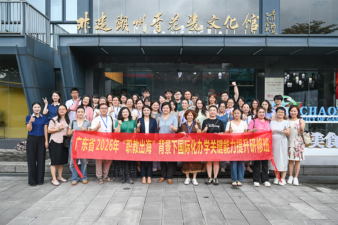 PITO Welcomes “Vocational Education Going Global” Program to Explore International Talent Development Through Industry Practice (2)