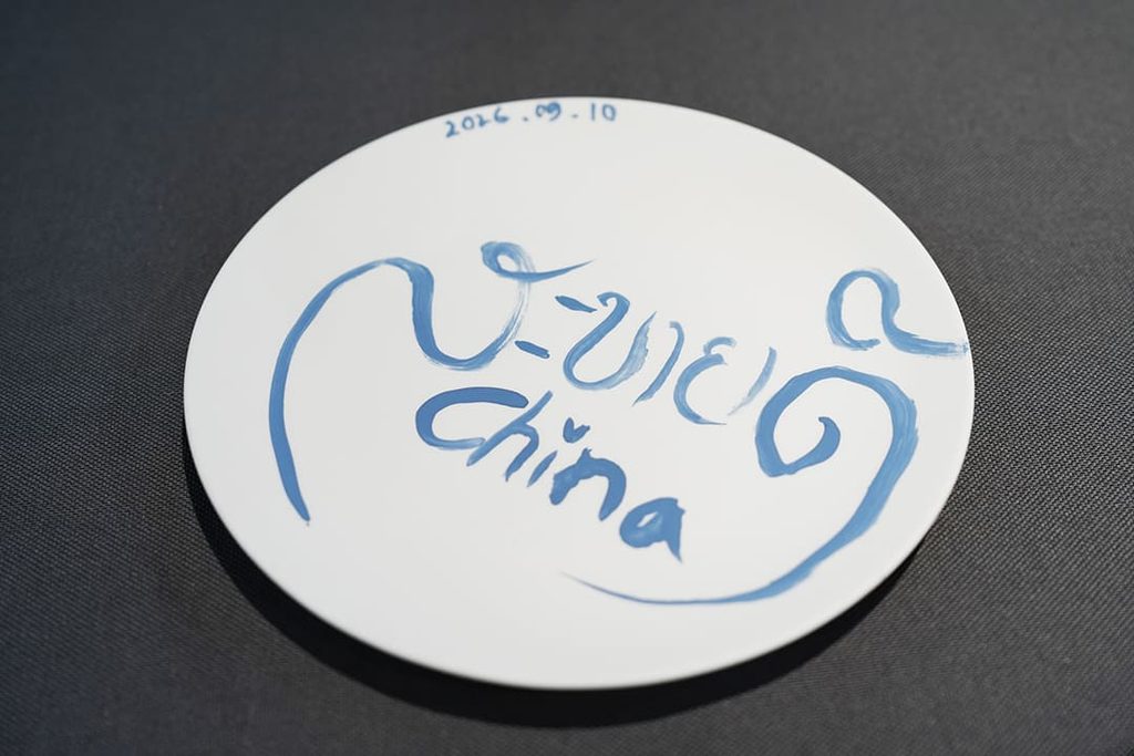 Starting with a Piece of Blue and White Porcelain PITO and “Laos Meets China” (7)