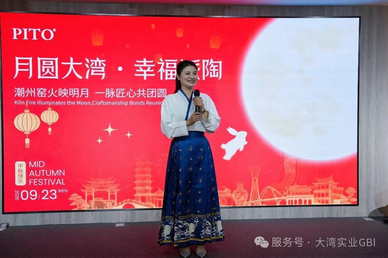 微信图片 2026 09 28 145802 360
