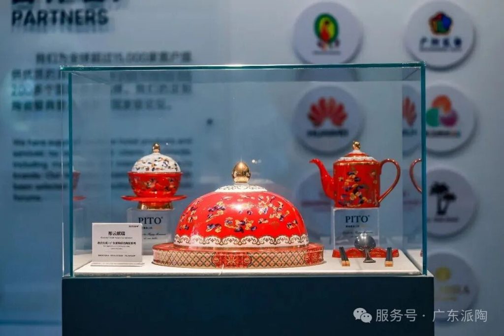 Spanish Consul General Visits PITO to Explore Chaozhou Blue and White Porcelain Heritage (5)
